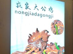 -皇宫大酒店