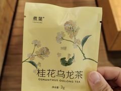 -煮叶(悠唐广场店)