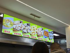 -嘉州海汇源老烧麦店