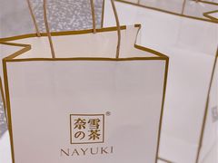 -奈雪的茶(天河城店)