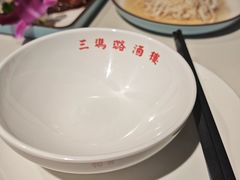 -三玛璐酒楼(汉口路店)