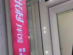 -鑫嘉汇购物中心