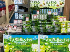 -世纪联华超市(外海店)