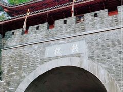 -鼓楼(西湖风景名胜区)