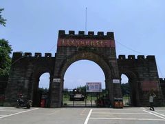 -铁山坪森林公园