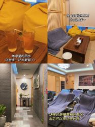 -敖东酵素·离子暖房