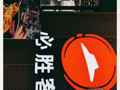 -必胜客(国贸店)
