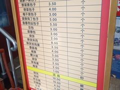 -峨嵋酒家(地安门店)