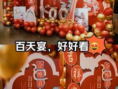 -北京索菲特大酒店