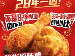 -万达广场(龙湾店)