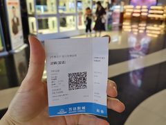 -万达影城(惠山IMAX店)