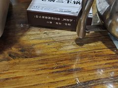 -老唐三下锅 ·张家界地标美食(溪布街店)
