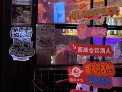 -龍鳳街