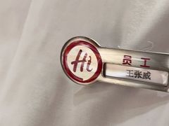 -海底捞火锅(城阳万象汇店)