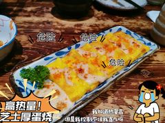-小川洋风料理(汉街店)