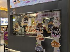 -小杨生煎(深圳岗厦北店)