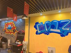 -博纳私人订制健身(中集美兰湖店)