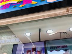 -沪上阿姨鲜果茶(世茂广场宽厚里店)