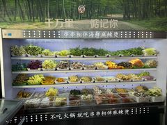 -万记麻辣烫国展总店