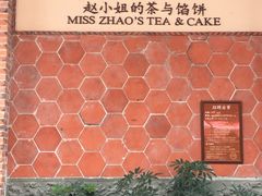 -赵小姐的店(鼓浪屿三友店)