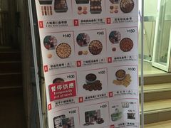 -珍妮曲奇聪明小熊(上环店)