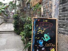 -老屋咖啡