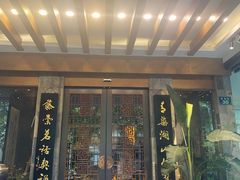 -青藤茶馆(南山路店)