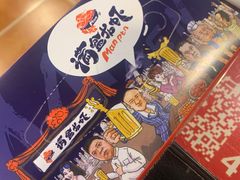 -满盆龙虾烧烤小串(宏伟路第一直营店)
