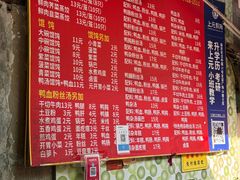 -笑云开汤包店(网巾市店)