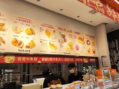 -古早萬丹传统台湾糕点(江宁金鹰店)