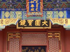 -颐和园