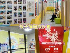 -童程童美少儿编程乐高机器人(环球港校区)