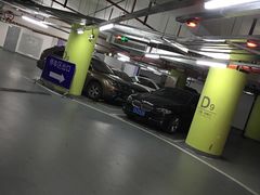 -合生汇·停车场