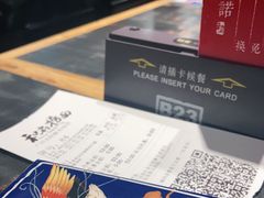 -和府捞面(天河领展广场店)