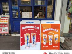 -milkplus·泰式奶茶(较场东路店)