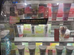 -Blueglass酸奶(华贸购物中心店)