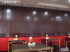 -惠丰源烩面馆(经七路店)