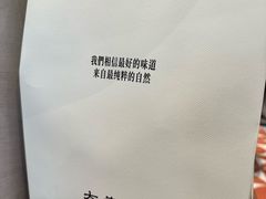-太犇牛手作茶铺(江北虹悦城店)