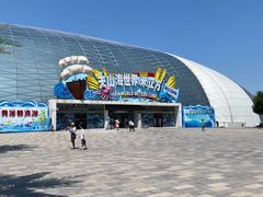 -天山海世界·米立方