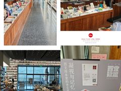 -PAGEONE(北京坊店)
