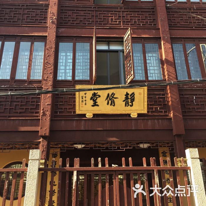 沉香阁