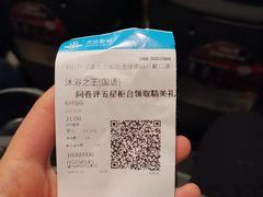 -万达广场(福州金融街店)