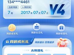 -欧莎贝贝蛋糕(桐乡崇福嘉凯城店)