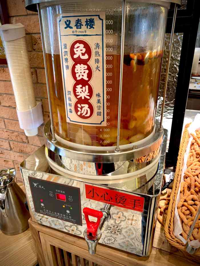 义春楼饭庄-"97老街坊旗下的新开饭庄 这家店真的很早.