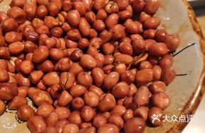 Memory Peanuts