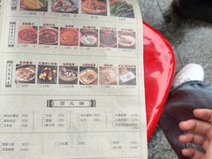 -老三样·美食研究中心(世贸路店)