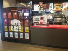 -汉堡王(华润五彩城店)
