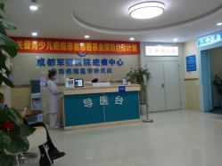点击看大图 -成都军建医院·疤痕诊疗中心