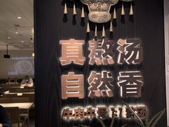 -鑫花溪牛肉米粉(凤凰街创始总店)