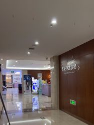 -厦门美莱整形美容医院